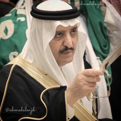 الرياض