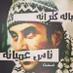 هجرك مصيبه (@80f11d92d48942b) Twitter profile photo هجرك مصيبه (@80f11d92d48942b) Twitter profile photo