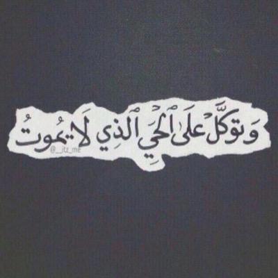 يارب اهدنا ووفقنا وسددنا واجعلنا مباركين أينما كنا