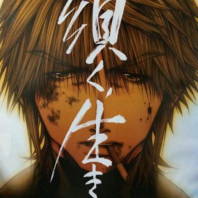 東 利翼 最遊記三蔵love Azuma Fox Twitter