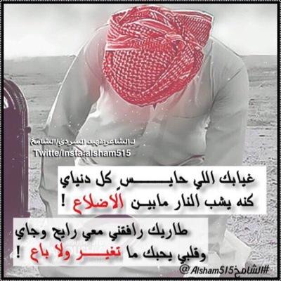 سيتم قفل الحساب