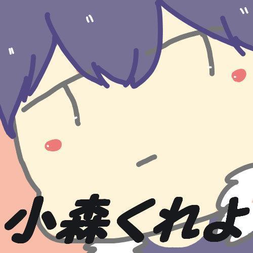 2.22生まれのAB型♡ アニメ、動物、漫画、お洒落、小説、可愛い＆美人が好き←www 食べること大好き♡な20歳o(｀ω´ )o