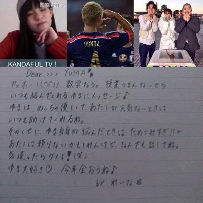活字と眼鏡と声