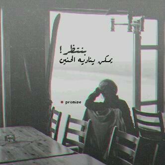 ‏ضياع
ب ضياع