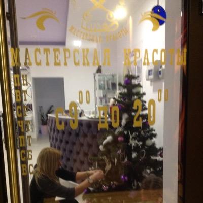 sergveles's profile picture. г. Самара п. Управленческий Мастерская Красоты Царска Цирюльня 89377945200