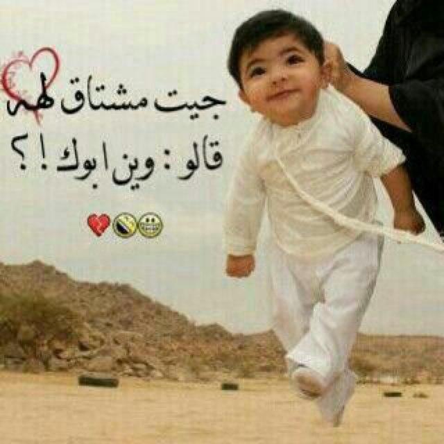 hamad14041404's profile picture. ما لقيت أقسى من الجرح المثابر 
غير فرقى واحدٍ من غير سبه 

صاحبي خل الغياب ، و لا تكابر 
أدري انك ، ماتبيه / و ما تحبه