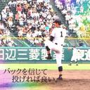 菊地 藍万 (@0308_ivan) Twitter