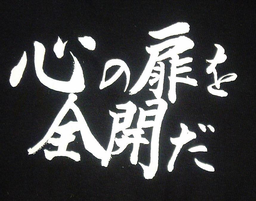 ＼中4のエビ中ファミリー／                                 ふくしま 黒虎会員 ぁぃぁぃ神推し フォロバします＼(^o^)／