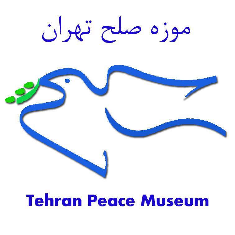 Tehran Peace Museumさんのプロフィール画像