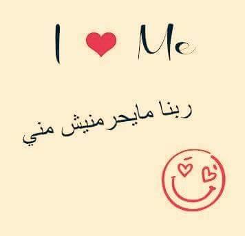 in the future I will be