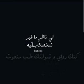 رَبِّ إِنِّي لِمَا أَنزَلْتَ إِلَيَّ مِنْ خَيْرٍ فَقِيرٌ