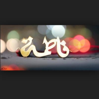 لا اله الا الله وحده لاشريك له له الملك وله الحمد وهو علي كل شي قدير ...