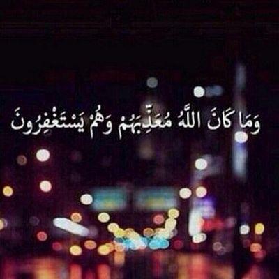 اللهم اجعله لها من الصدقات و ادخلها جنتكك يارب العالمين وﻻ تذقها حر نارك و ادخلها فسيح جناتك [[ ادعوا لها بالرحمه ]]