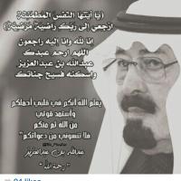 صالح ليامي (@ssaa0211) 's Twitter Profile
