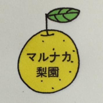 千葉県八千代市の梨園です！！ 宜しくお願いします(^-^)/