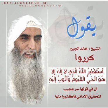 من مات على شيئ بعث عليه كل مسافر يحمل في حقيبتة امتعة لسفر وكلنا مسافرون هل جمعتم في حقيبة آخرتكم غير الزنوب - كلنا خطائون وخير الخطائون التوابون