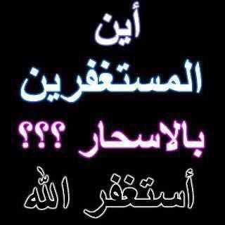 ابو خالد-- الباحه.