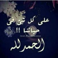 أحلى ولد (@ryss222) 's Twitter Profile