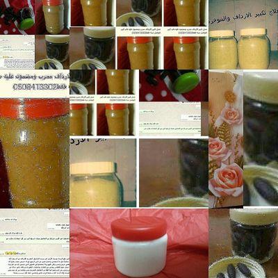 ‏‏‏‏‏‏‏‏‏مندوبة منتجات نسائيه التواصل فقط للنساء مااحلل اي رجال يتصل الجاده تتواصل 0590662048