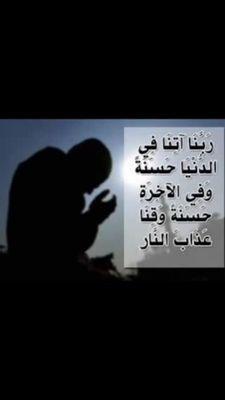 ‏قال الحسن البصري رحمه الله: المتكبر كالصاعد فوق الجبل يرى الناس صغاراً ويرونه صغيراً