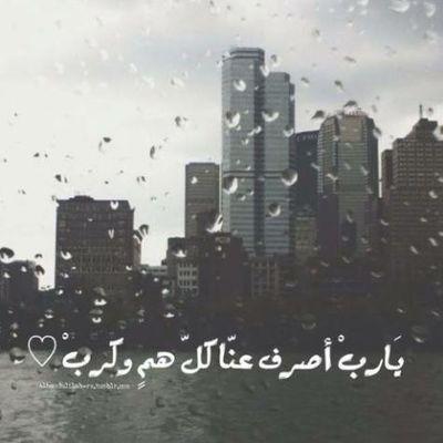 ‏‏‏‏‏‏‏‏‏‏آلآلًمْ | وٍآلهَمٍْ | وٍ آلخَوٍفُ آلدِفَينًًْ 
~ كلهَآ ’أسْمَآءُ ؛ وٍ آلمُعنيً ‘ ( اًنـِآ ) !
