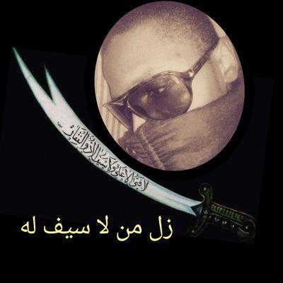 ‏‏كانئ مديون للعذاب