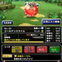 TA@DQMSL.パズドラ復帰 (@0204pad) Twitter