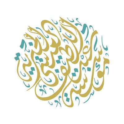 الرؤية
المنح بيسر وإحسان والتميز في العمل الخيري المشترك.

الرسالة
مؤسسة خيرية مانحة؛ لتنمية المجتمع، وتعزيز القيم الفاضلة، وخدمة أسرة عبداللطيف الع

يسر وإحسان