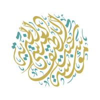 مؤسسة العيسى الخيرية (@aicorgsa) 's Twitter Profile