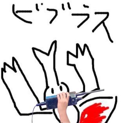 カモピン