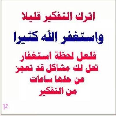 فولو هنا Bu3abd__@ وعطني تم و انفضلك .