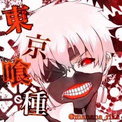 PS4でGTA5、ディスティニー、codgなどやっています。 アニメは、東京グール、テラフォーマーズなど 見ています。リゼア団に入っています！
