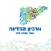 ארכיון המדינה (@archivesil) Twitter profile photo ארכיון המדינה (@archivesil) Twitter profile photo