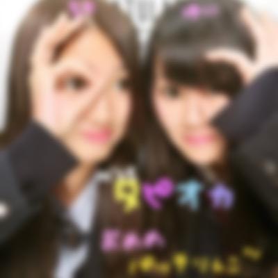 フォロバしますよ〜