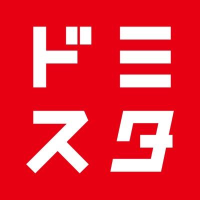 大阪泉州地域は岸和田にあるSTUDIO DOMINO！！NORTHER/ZERO等 DUB REC.DEMO REC 直接DM又はdomisuta@yahoo.co.jpにメールください。