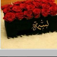 بسمه (@basmah22275) 's Twitter Profile