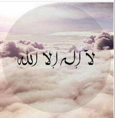 ربي لا تقبض روحي إلا وانت راض عني.