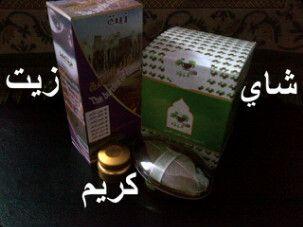 ‏‏‏احاول اقدم لكم كل ماهو مضمون ومفيد باذن الله