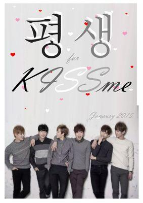 Free fanmade UKISS monthly magazine only starting up, but hope to grow and improve. Admins - @AamieGarcia @TheCainEli @ramonahp13 @veebs92