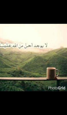 ‏‏الحمدلله