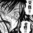 下ネタbot (@22zxzxzxzxc) Twitter