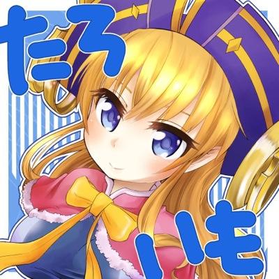 約3年間名古屋ウィズオフ会主催でした 黒ウィズ Halloween魔道杯総合17位 リフィル推し ポケモンGO青TL43 プロ野球/大相撲/ポケモン/スイーツ好き 動画投稿の軌跡 https://t.co/6HaQgGLUo0
