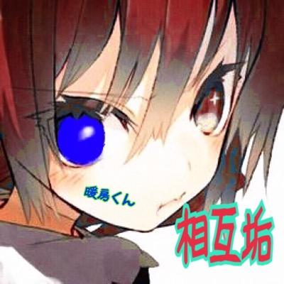 本垢⇨@d3_bo 良かったら本垢もフォローして！ こっちでも絡みに来てね！ 《本垢は絡みに来てくれたらフォロバする》