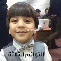 التوائم الثلاثة  (@_altawaem) 's Twitter Profile