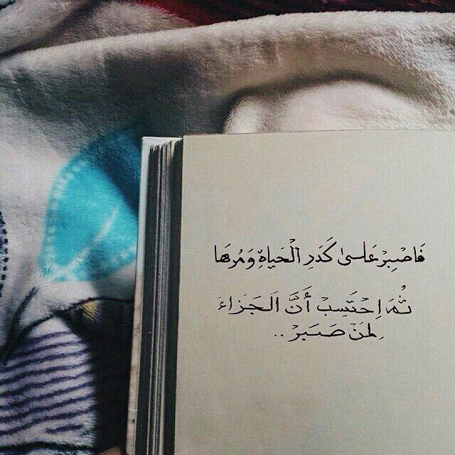 لن يخذل الله قلباً ، ظن به خيراً