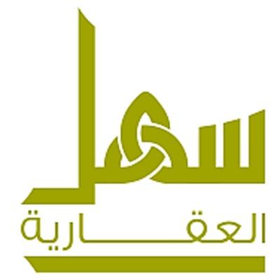 نستقبل ونسوق العروض العقارية #فيلا #ارص #عماير #عقار_الرياض #شمال_الرياض #النرجس_القمراء-#الياسمين #الامانه
 0555920925 للتواصل اي وقت على الرحب والسعة