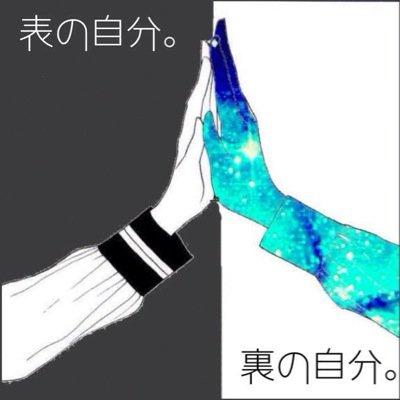 bsr虎若子等西軍中心ににょたの話とかキャラの話とかぼそぼそ。 日常ツイートもします。 成人済。アイコンは水街ちゃんから！
