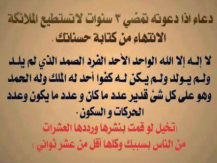 ‏سبحانك اني كنت من الظالمين
