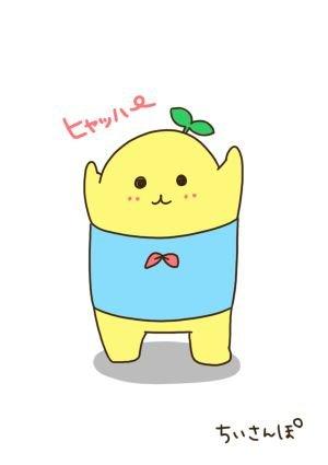 寂しい って 言ったら                                                                     抱いてくれますか ?