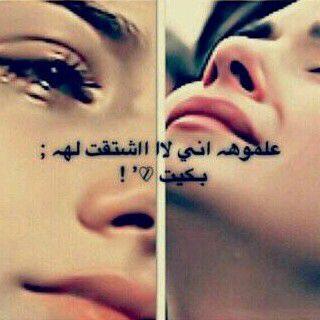 زمن صار الصادق عند الناس كذاب والكذاب صادق يعني يبيك تكذب علشان يصدقوك